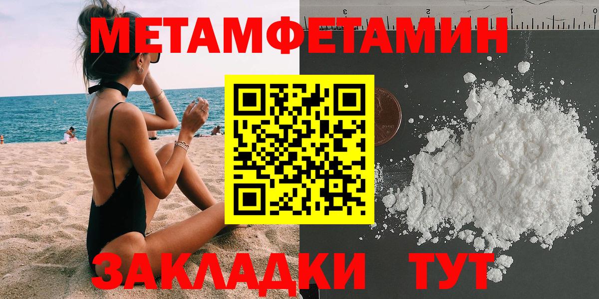 Амфетамин  Вход с VPN  Кулебаки  Амфетамин Розовый 
