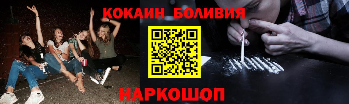 Кулебаки  КОКАИН 98%  КОКАИН 99%  COCAIN  Вход с VPN 