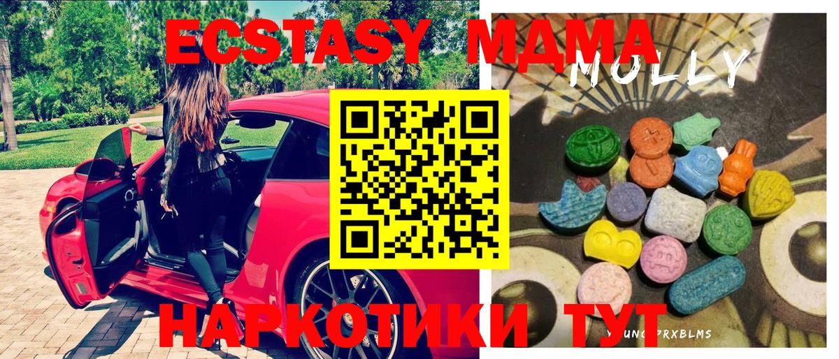 ЭКСТАЗИ TESLA  ЭКСТАЗИ MDMA  Кулебаки  ЭКСТАЗИ  Вход с VPN 