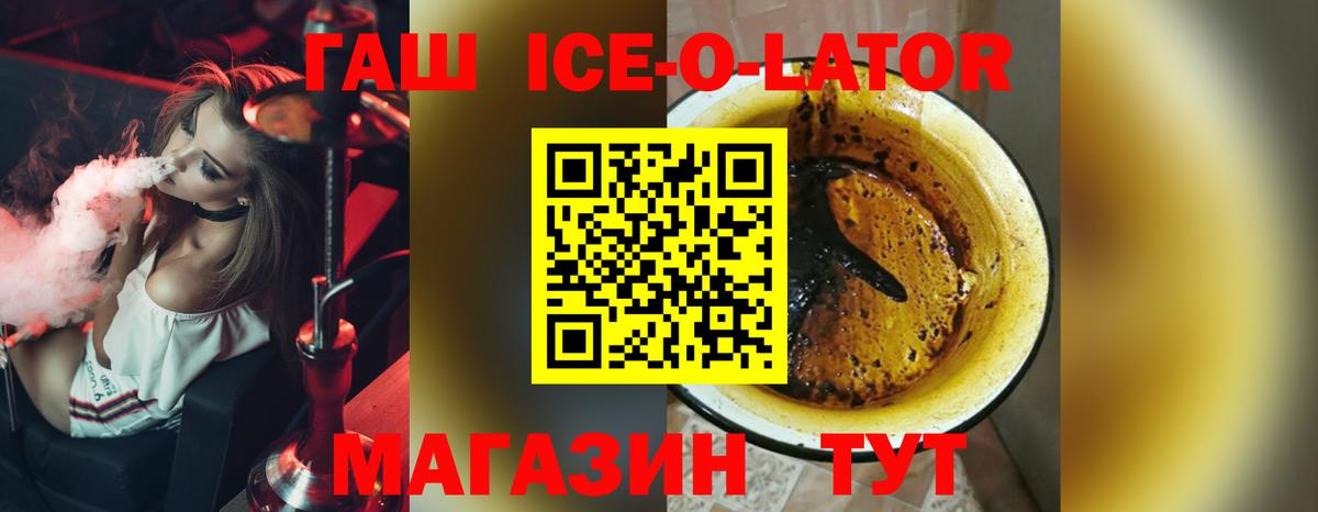 ГАШИШ гарик Кулебаки
