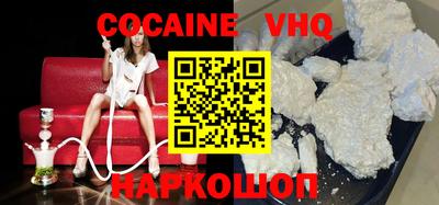 гашиш Будённовск
