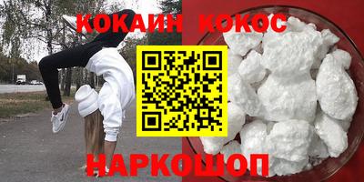 гашиш Будённовск