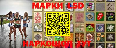 ГАЛЛЮЦИНОГЕННЫЕ ГРИБЫ Бугуруслан