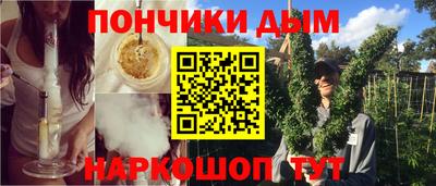 гашиш Будённовск