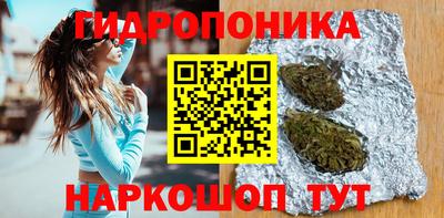 гашиш Будённовск