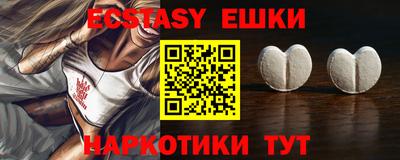 ГАЛЛЮЦИНОГЕННЫЕ ГРИБЫ Бугуруслан