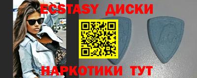ГАЛЛЮЦИНОГЕННЫЕ ГРИБЫ Бугуруслан