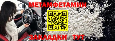 дживик Бузулук