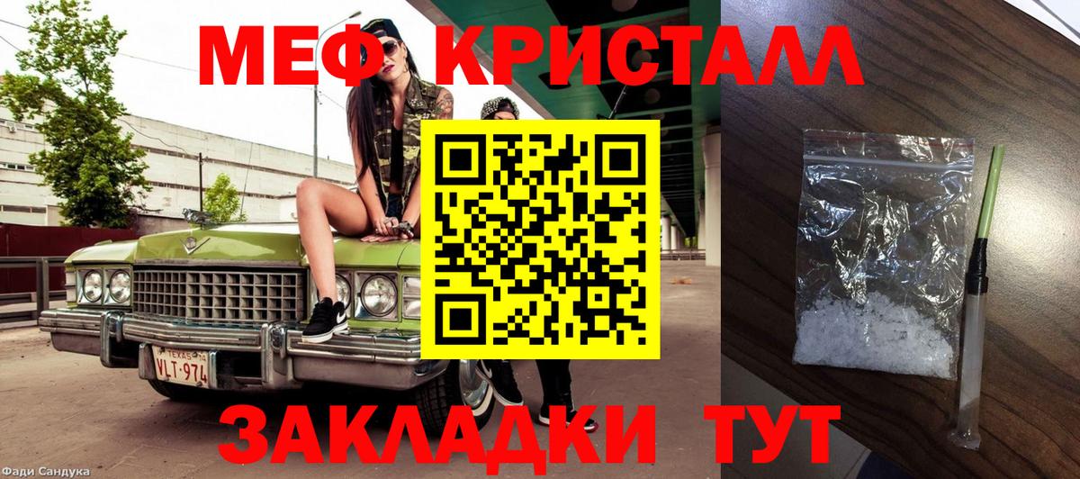 МЕФ мука Кулебаки