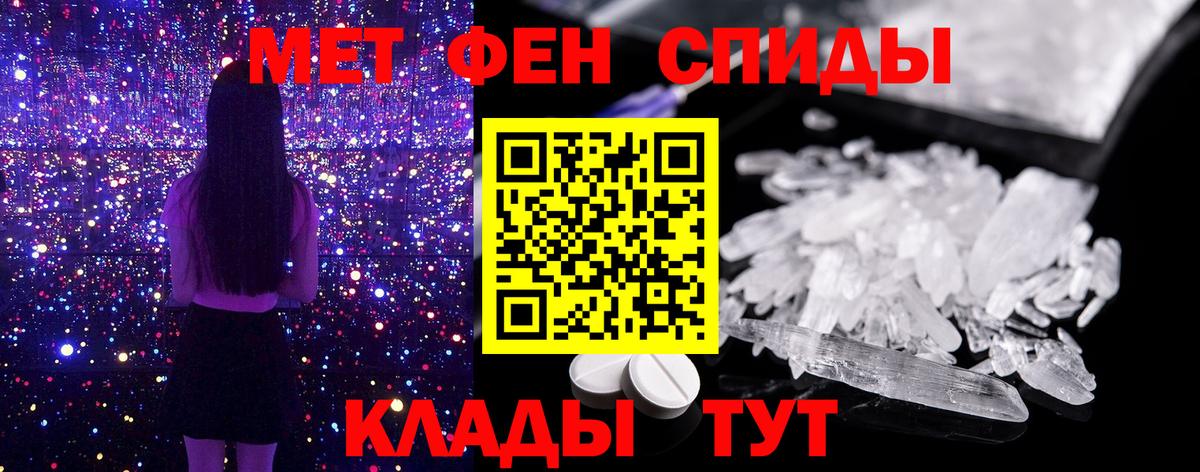 Кулебаки  МЕТАМФЕТАМИН витя  Вход с VPN 