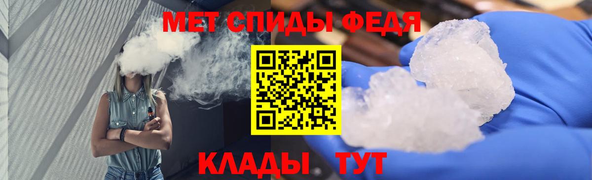 МЕТАМФЕТАМИН пудра Кулебаки