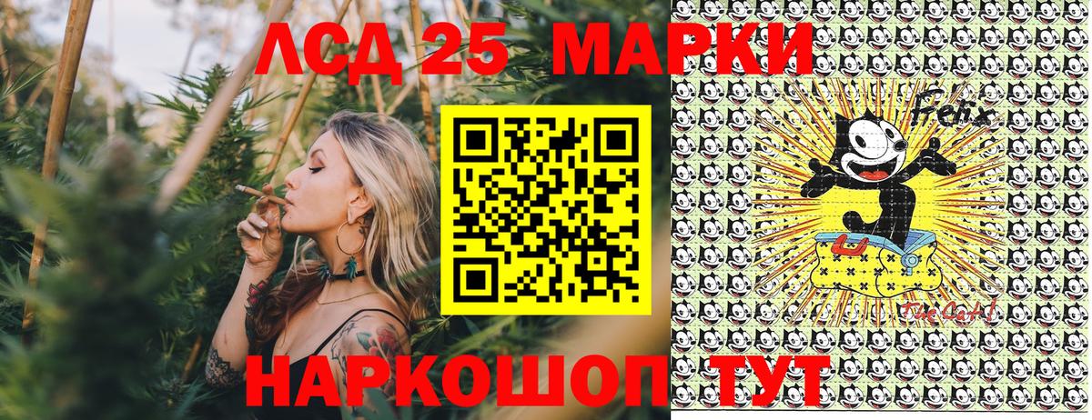 Марки NBOMe 1,5мг  Марки NBOMe 1,5мг  Вход с VPN  Кулебаки 