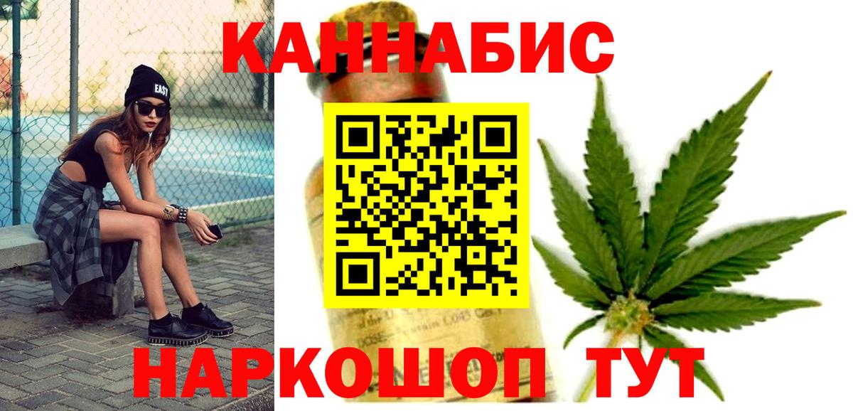 Канабис марихуана Кулебаки