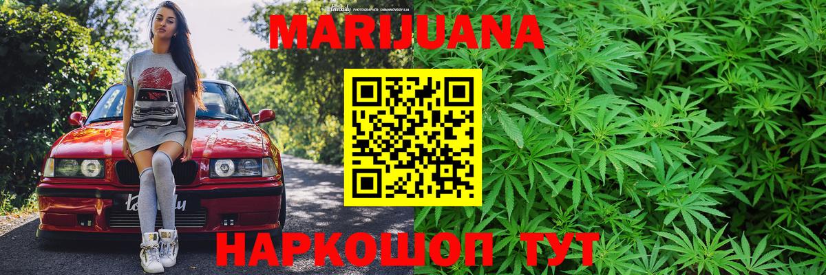 Кулебаки  Каннабис сатива  Вход с VPN  Каннабис план  Канабис план 